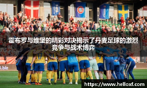 足球直播吧