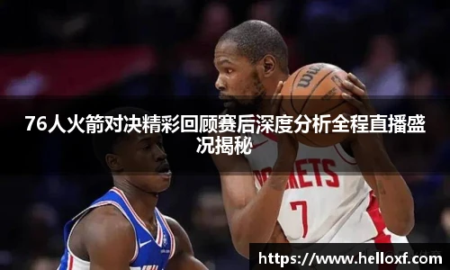 低调看直播