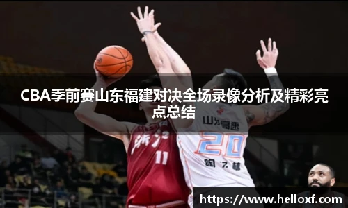 低调看球